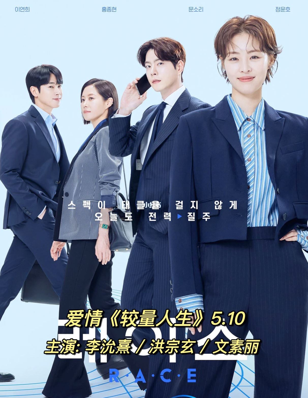 🇰🇷五月必看的7部韩剧🔥男神重磅回归!