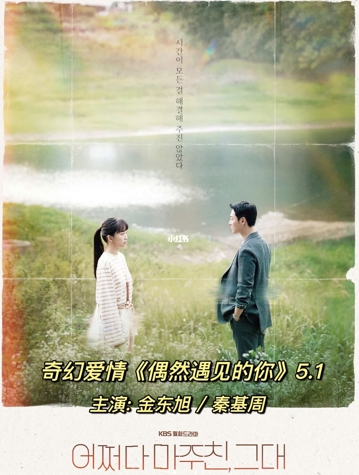 🇰🇷五月必看的7部韩剧🔥男神重磅回归!