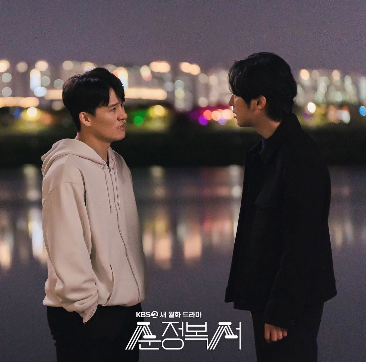 📺韩剧《纯情拳击手》正在热播中❗由李相烨和金素慧主演🔥