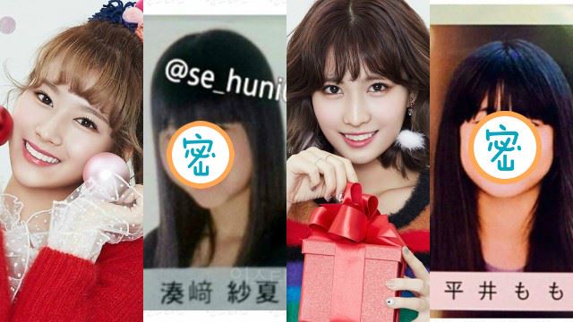 twice 毕业照流出！网友：根本不同人吧