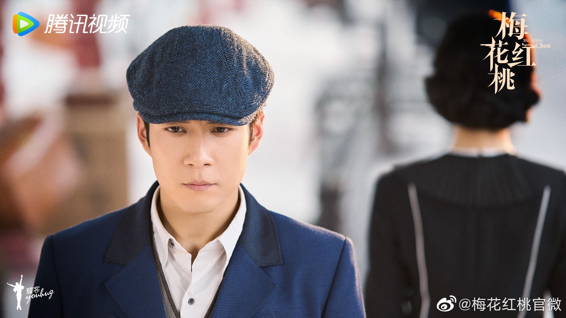 📺陆剧《梅花红桃》今天开播❗关晓彤和韩东君领衔主演🔥