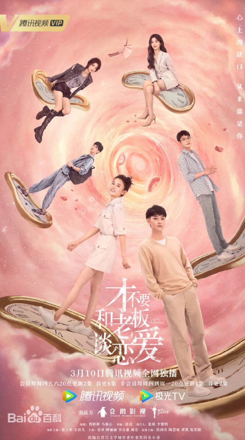 盘点热播中的6部甜宠剧❗️肖战杨紫迎战黄子韬宋祖儿🔥