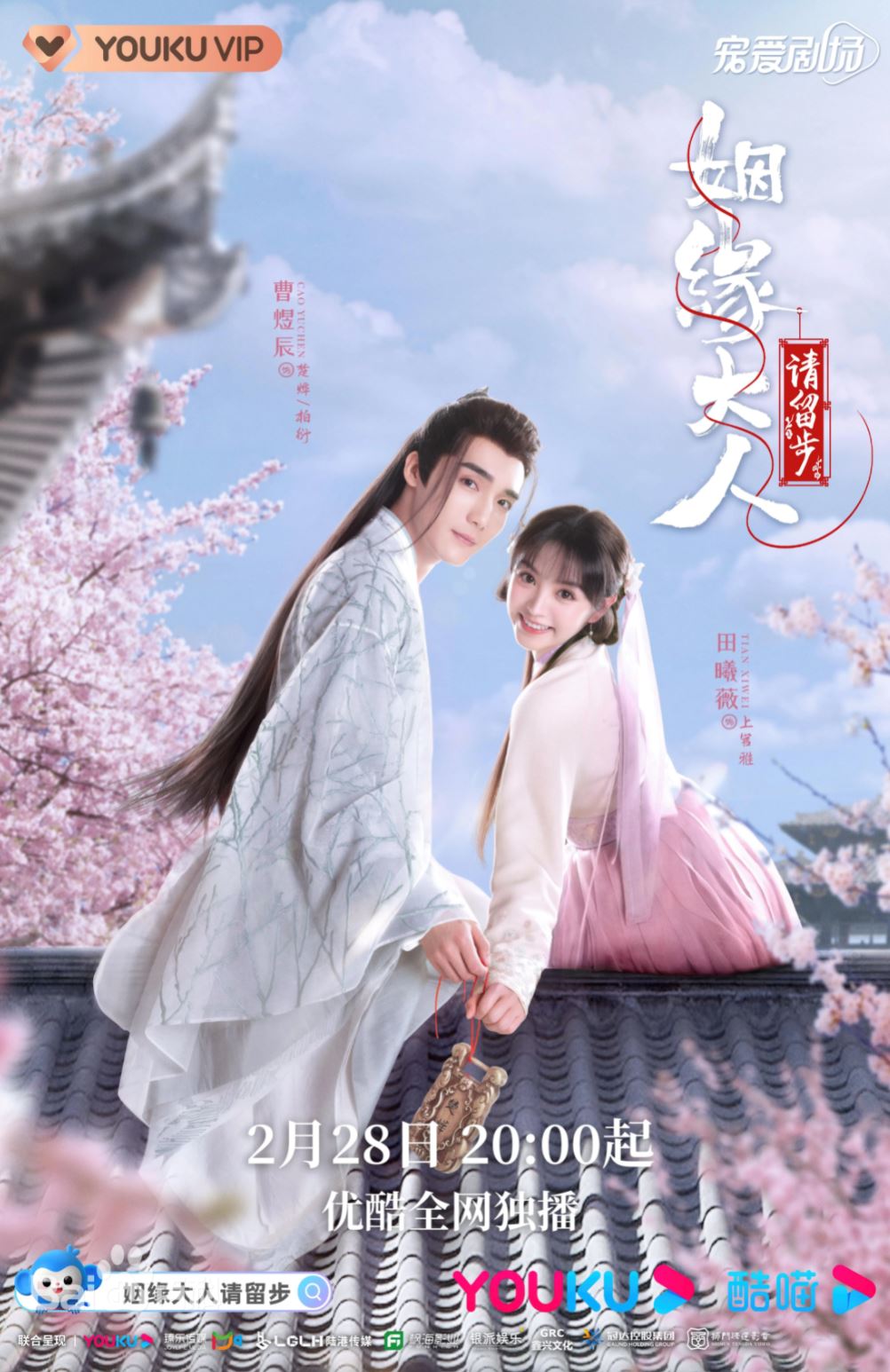 盘点热播中的6部甜宠剧❗️肖战杨紫迎战黄子韬宋祖儿🔥