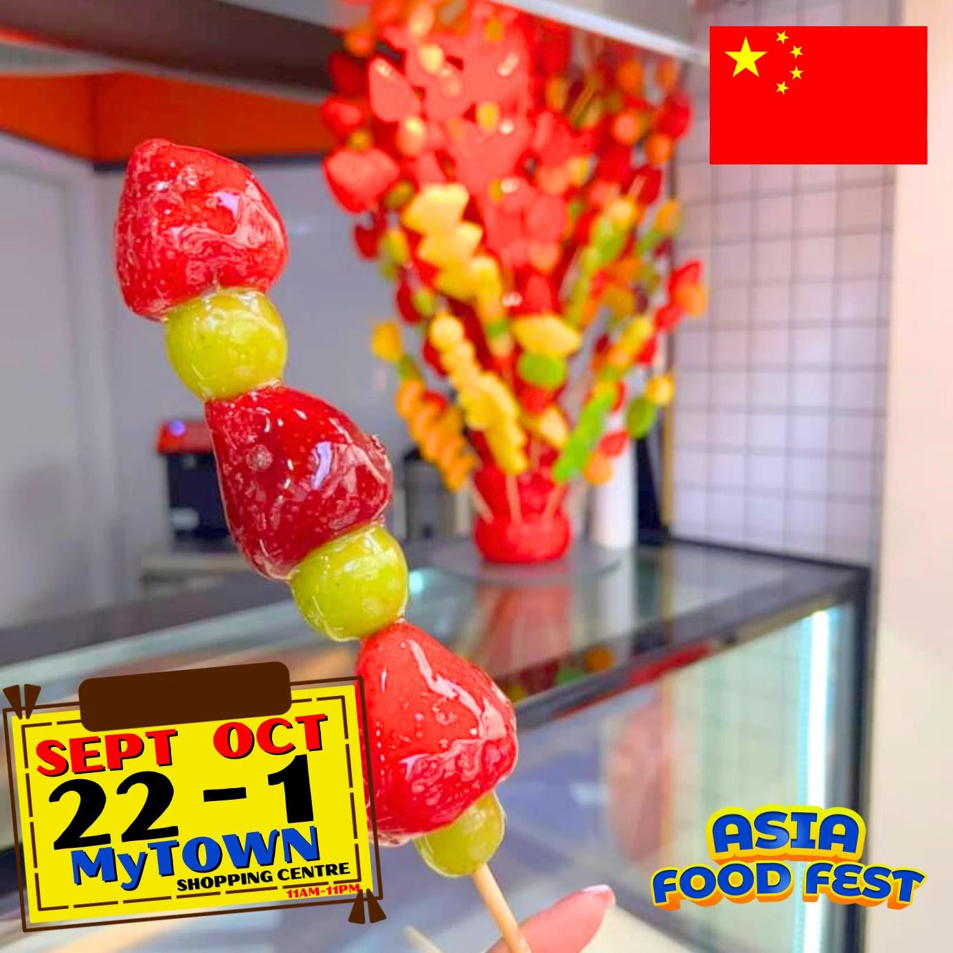 让你一次过吃完四国美食❗全马最大亚洲美食展就在mytown🔥