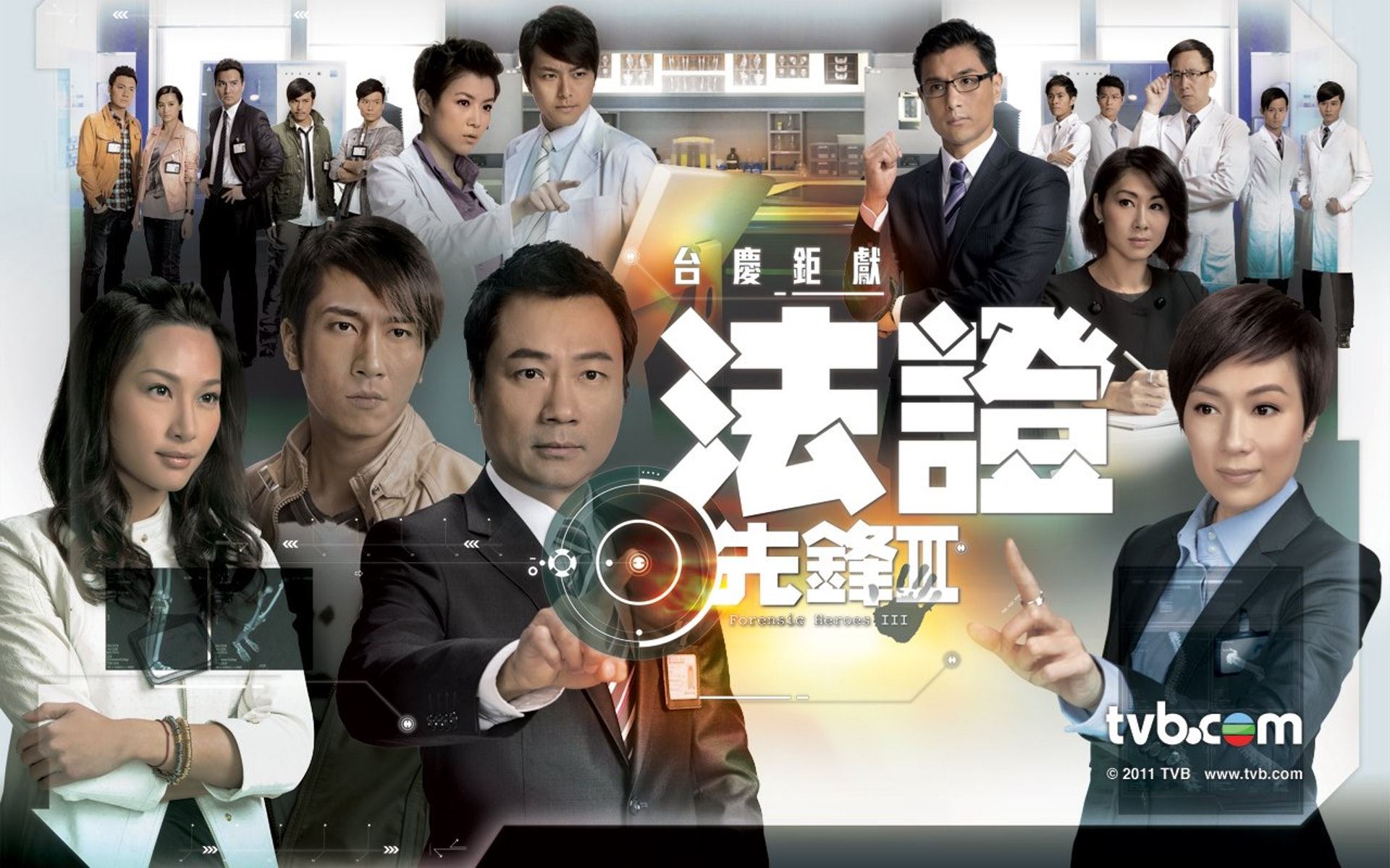 📺12年来最高收视的十大tvb剧❗️《公主嫁到》《冲上云霄》都输给它🔥