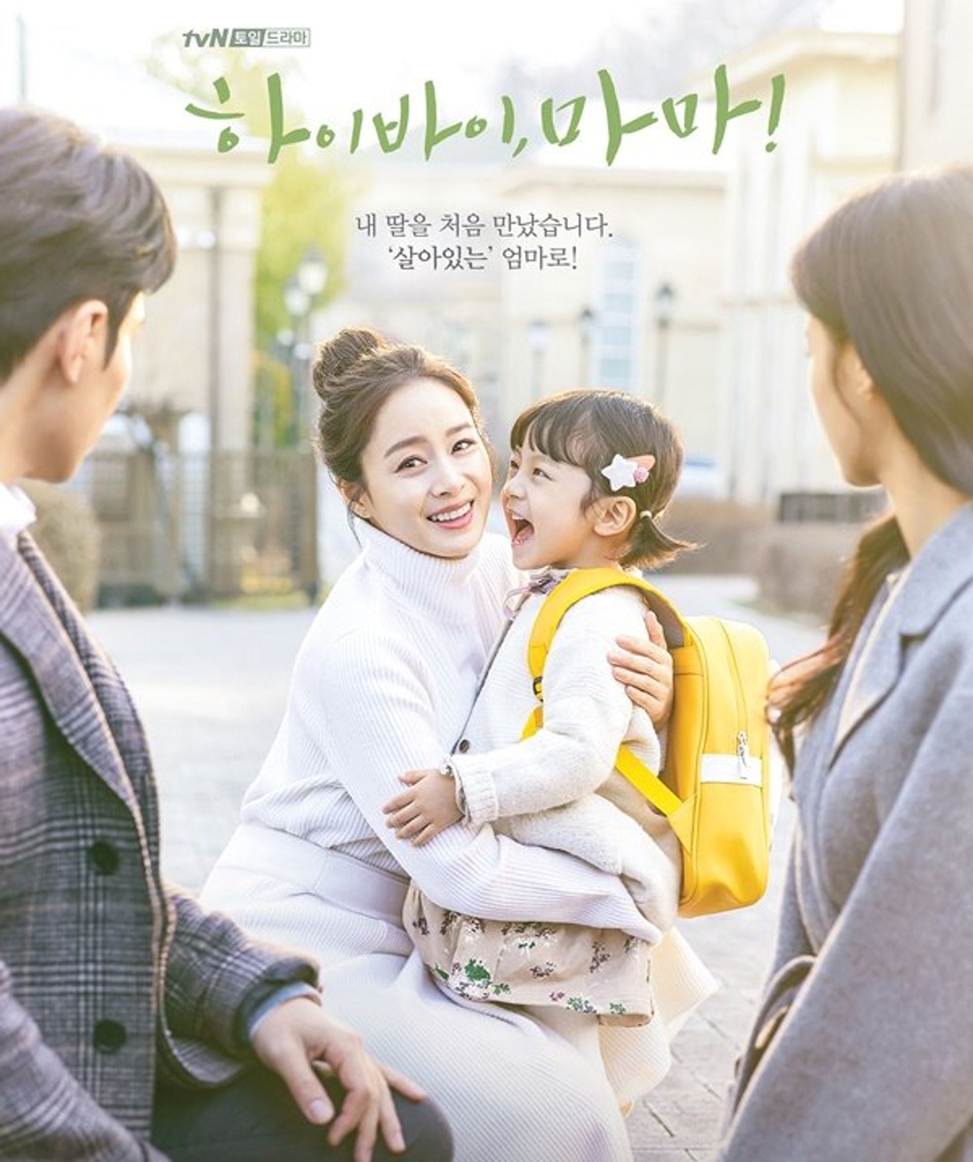 必看的10部韩剧!《爱的迫降》《梨泰院》《尸战朝鲜》等上榜