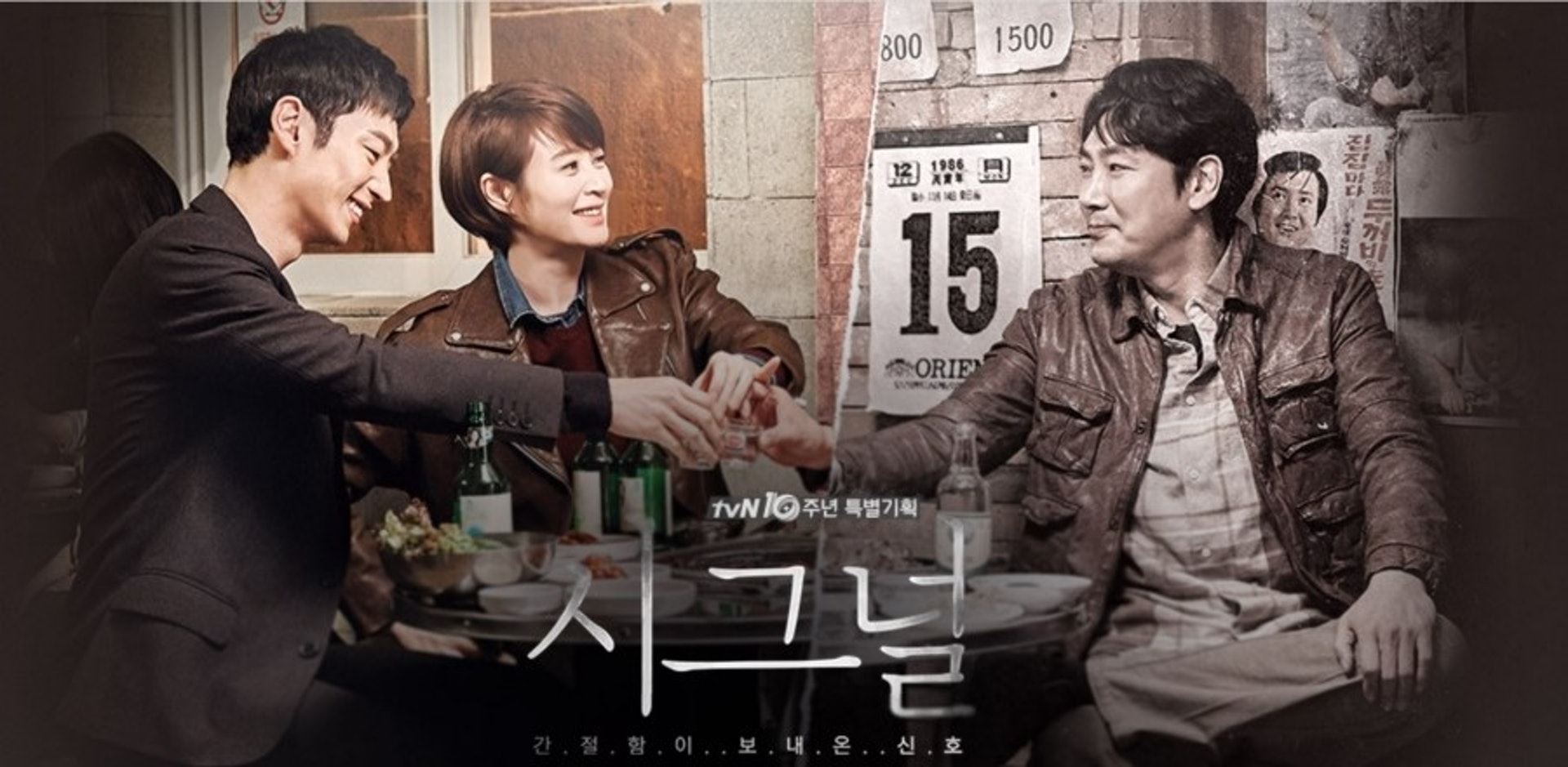 必看的10部韩剧!《爱的迫降》《梨泰院》《尸战朝鲜》等上榜