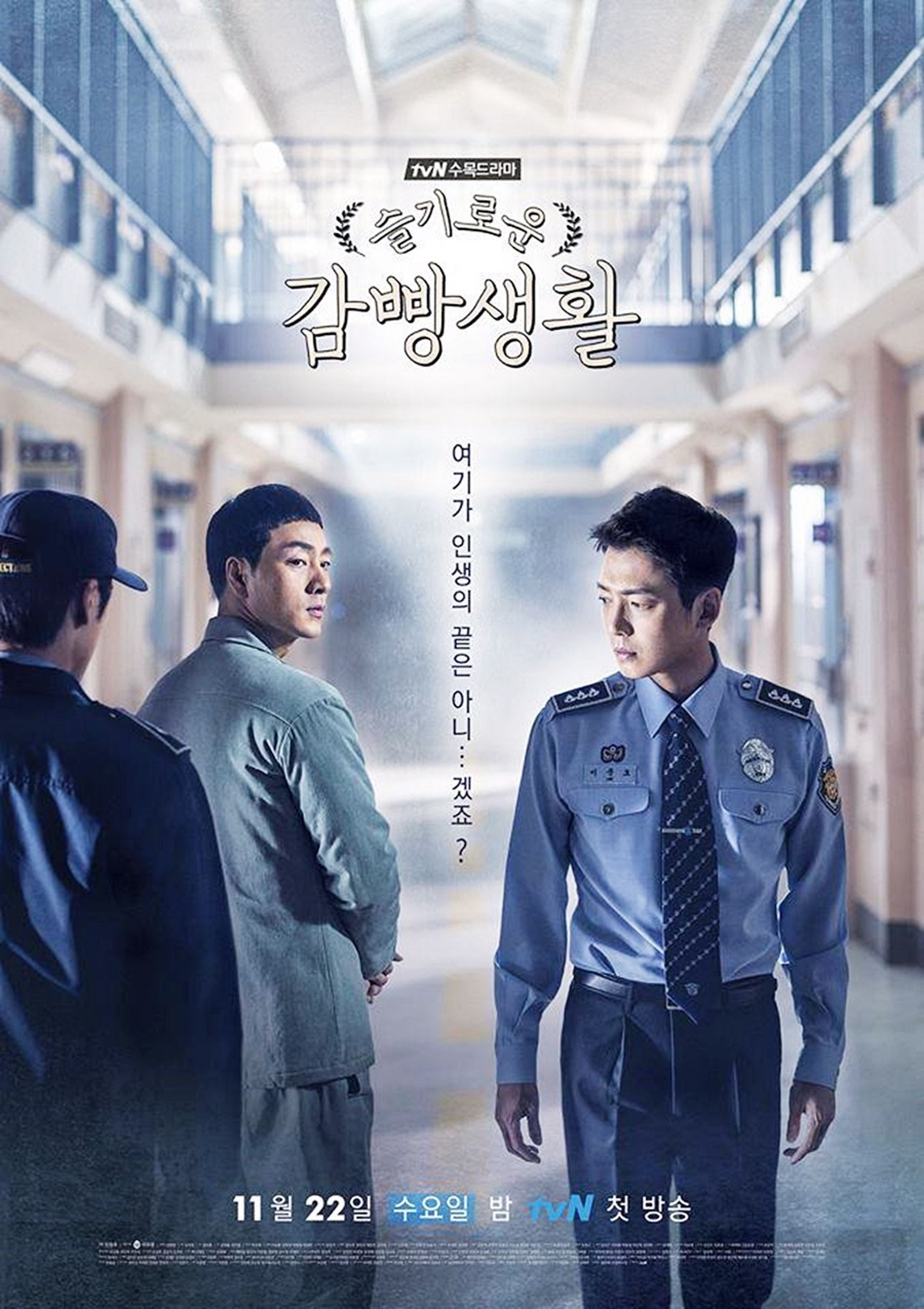 必看的10部韩剧!《爱的迫降》《梨泰院》《尸战朝鲜》等上榜