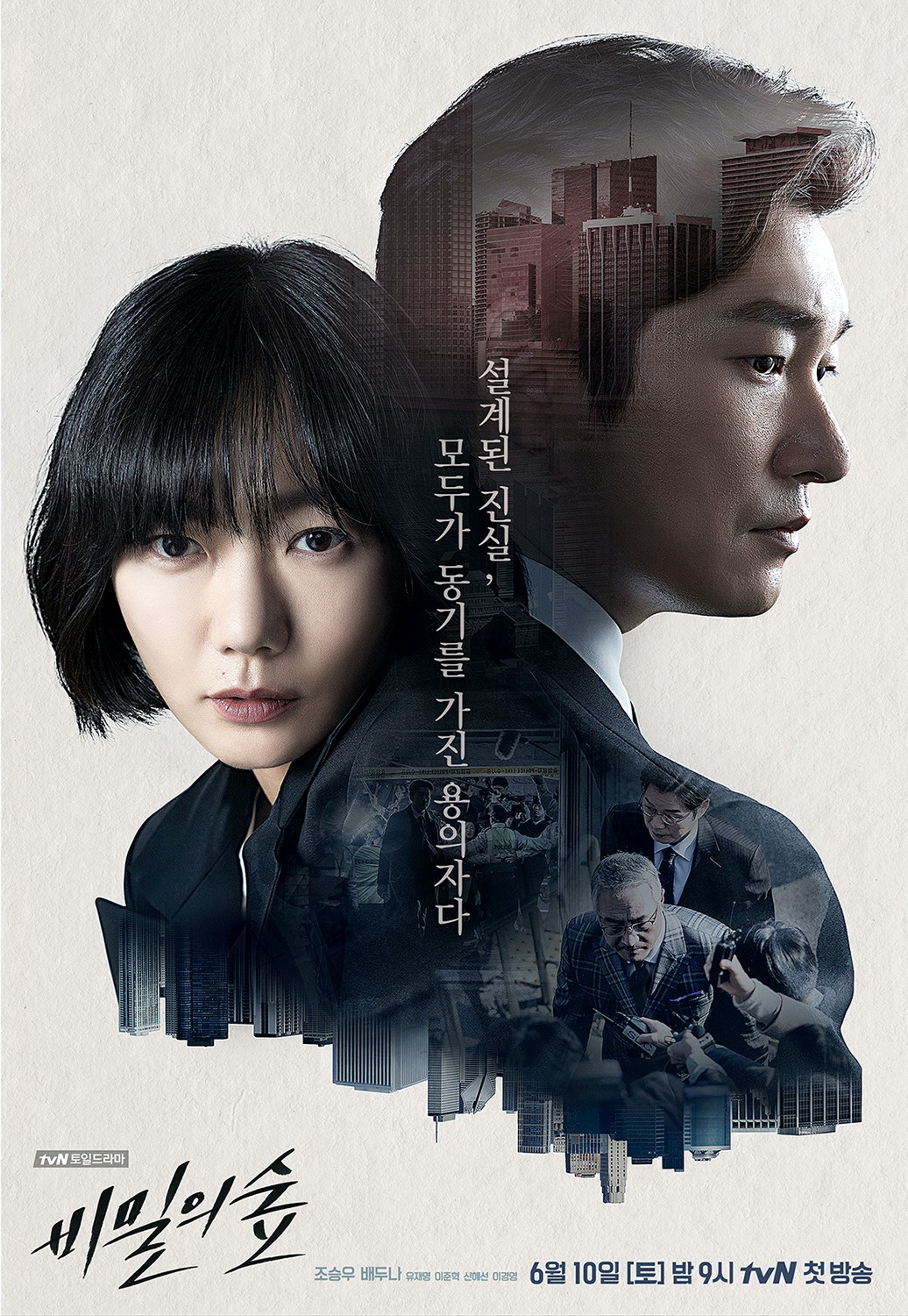 必看的10部韩剧!《爱的迫降》《梨泰院》《尸战朝鲜》等上榜