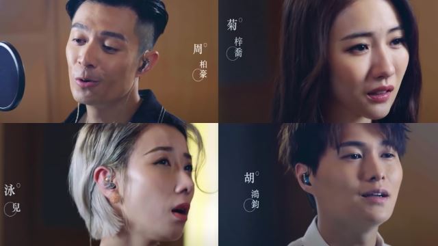 【影片】《再出发》歌曲发布，重量级歌手献唱超好听！