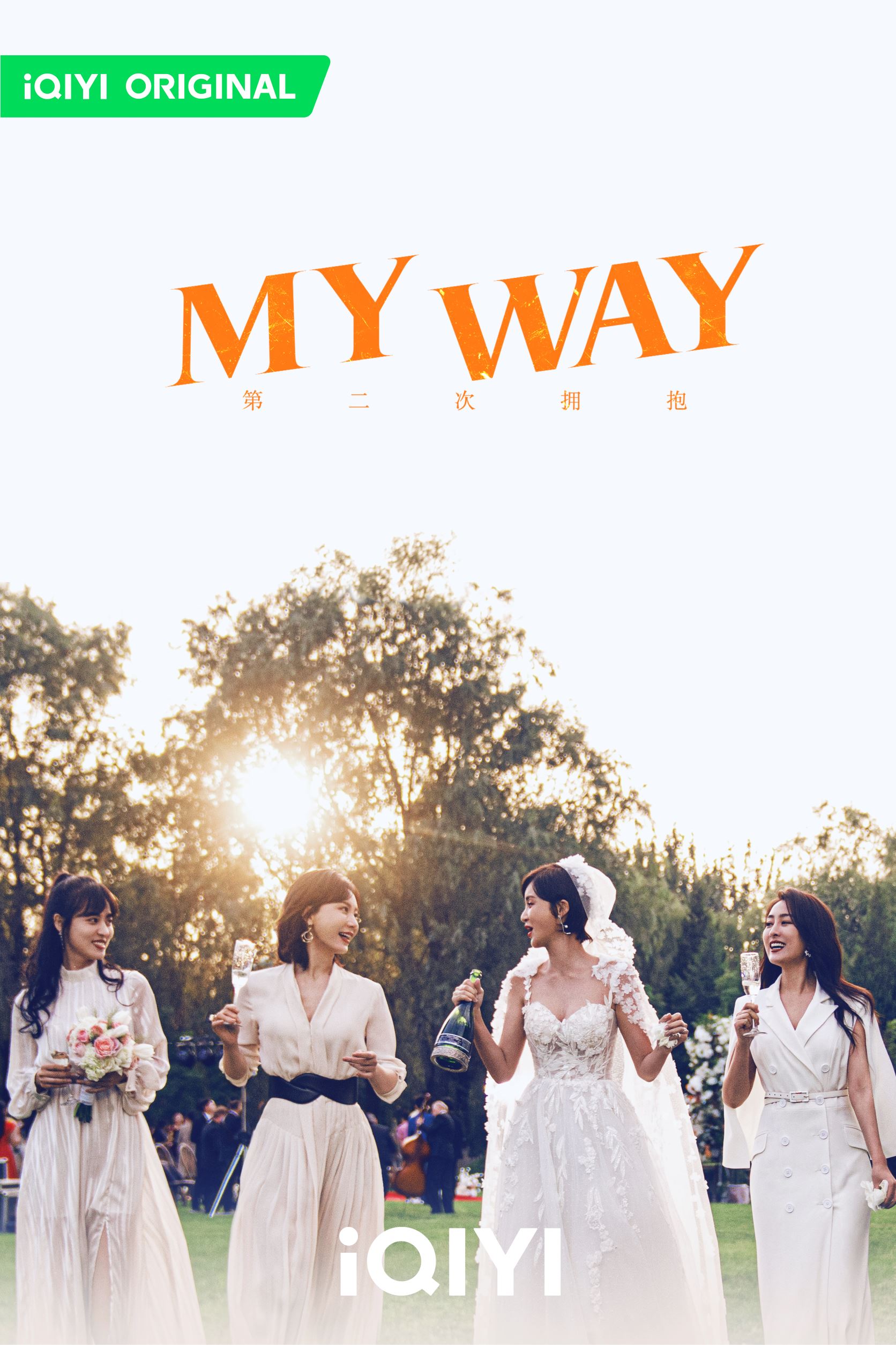 📺爱奇艺推出女力系列🔥11部女性视角原创探讨各类女性话题💃🏻