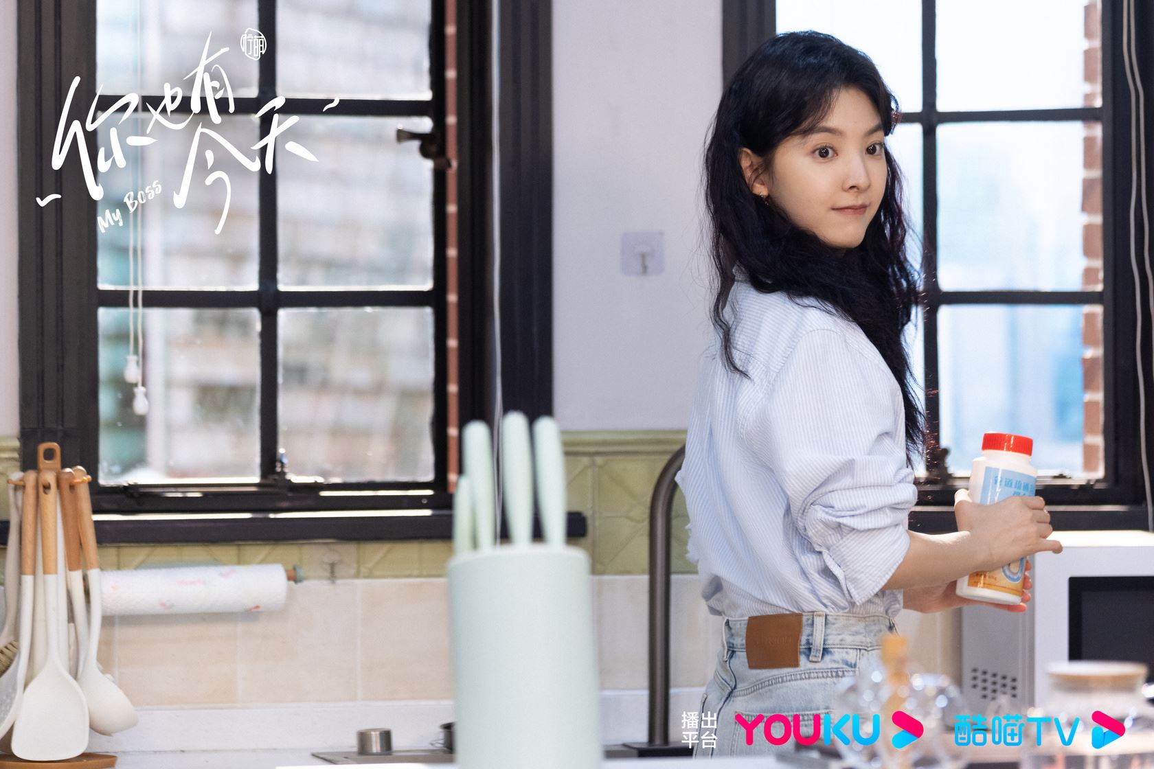 📺陆剧《你也有今天》1月4日开播❗陈星旭，章若楠领衔主演🔥