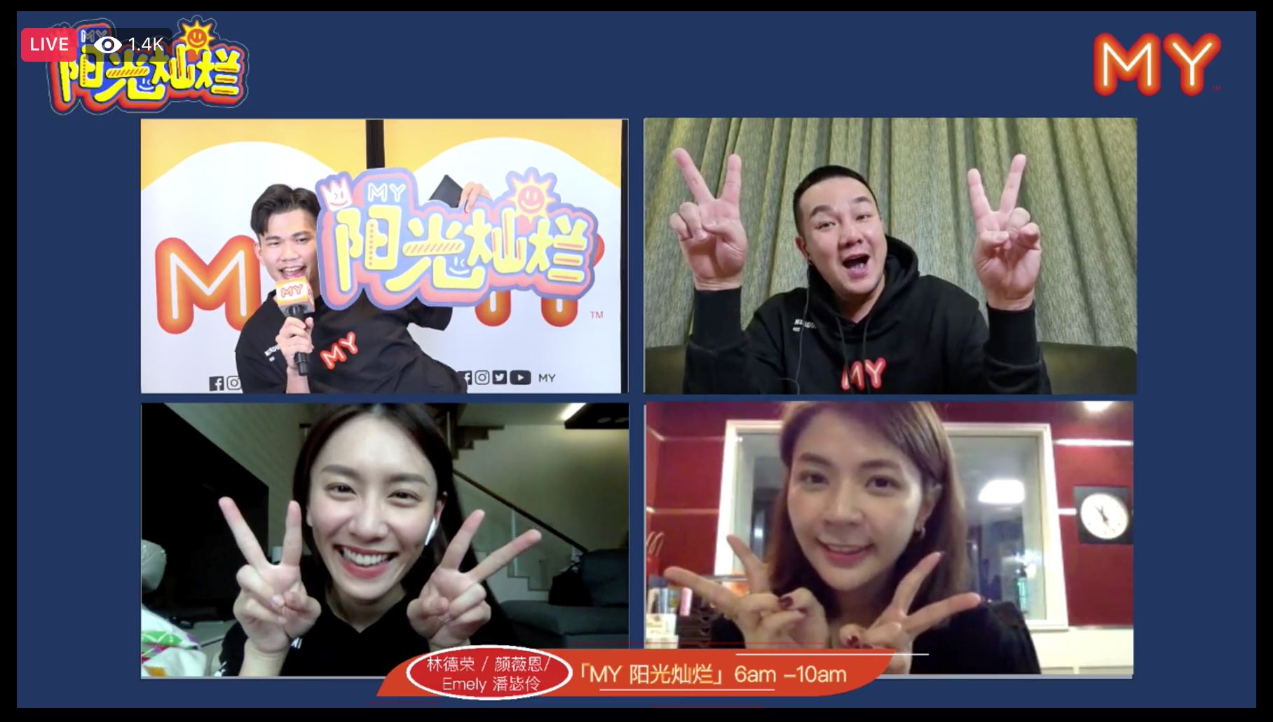 2021年my全新好玩节目!emely加入阳光灿烂!赵洁莹变solo