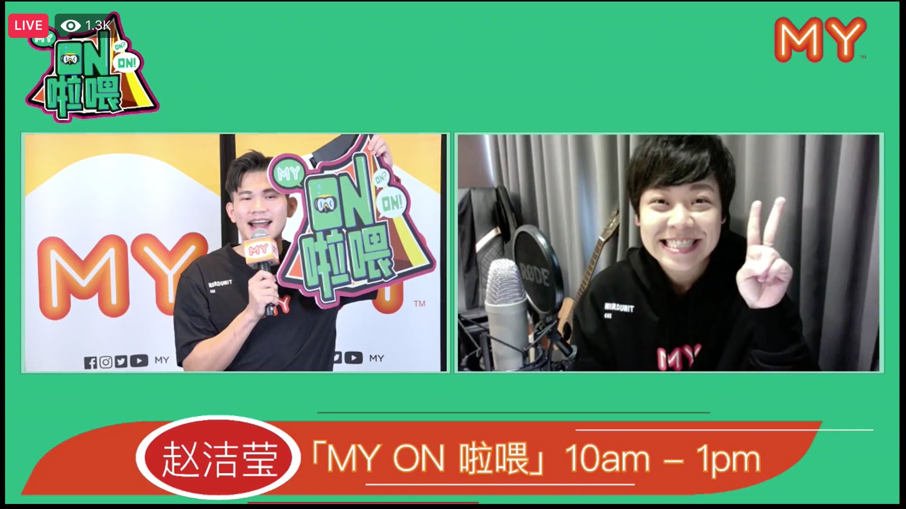 2021年my全新好玩节目!emely加入阳光灿烂!赵洁莹变solo