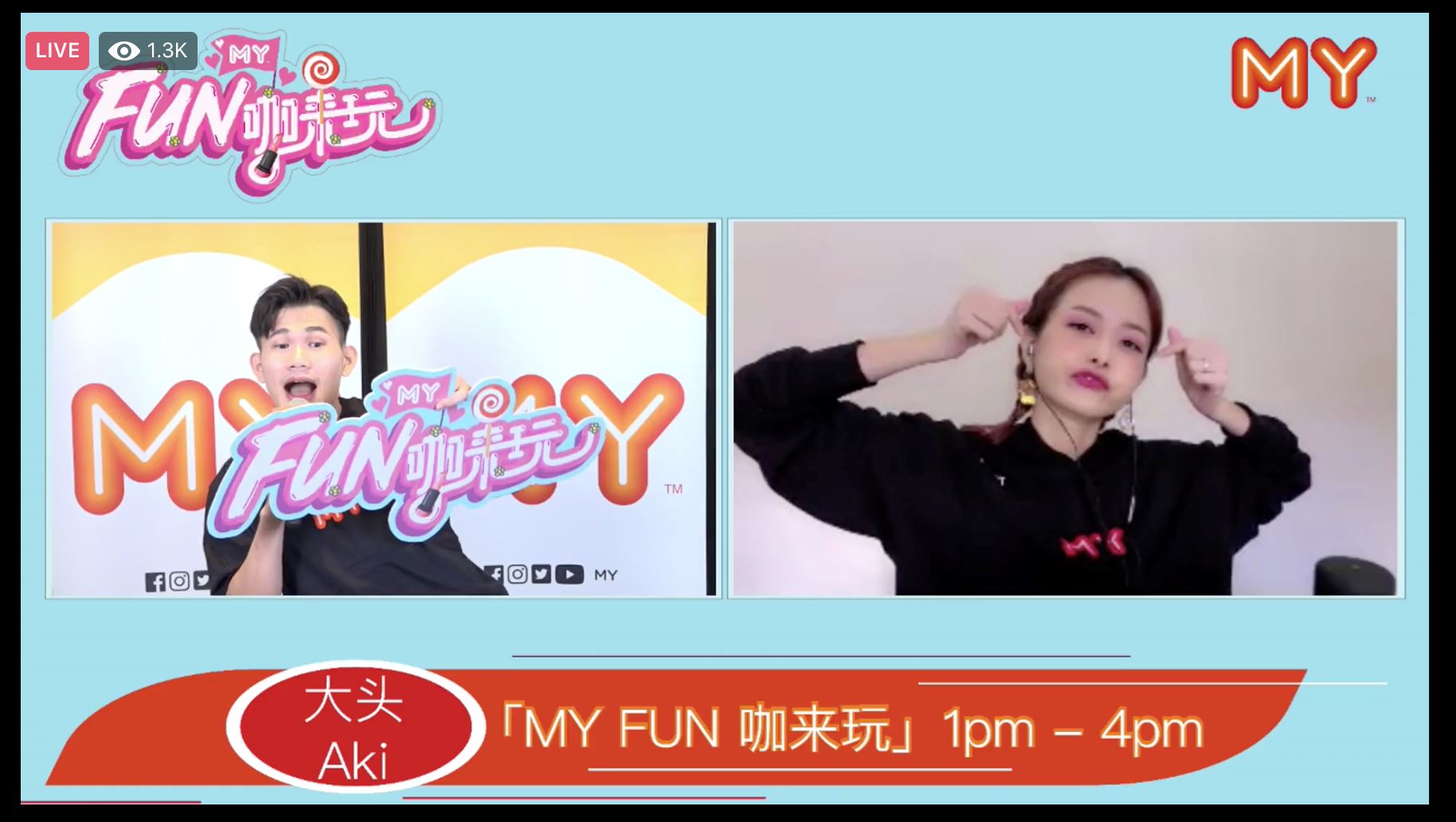 2021年my全新好玩节目!emely加入阳光灿烂!赵洁莹变solo