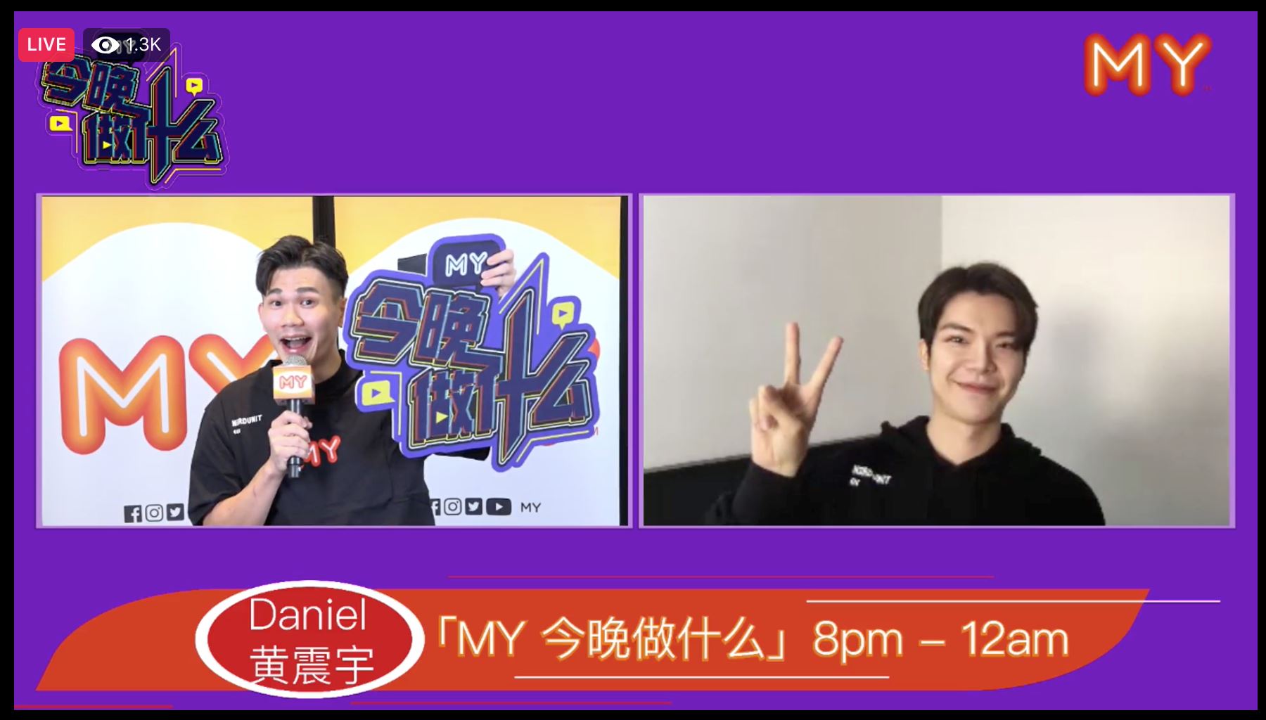 2021年my全新好玩节目!emely加入阳光灿烂!赵洁莹变solo