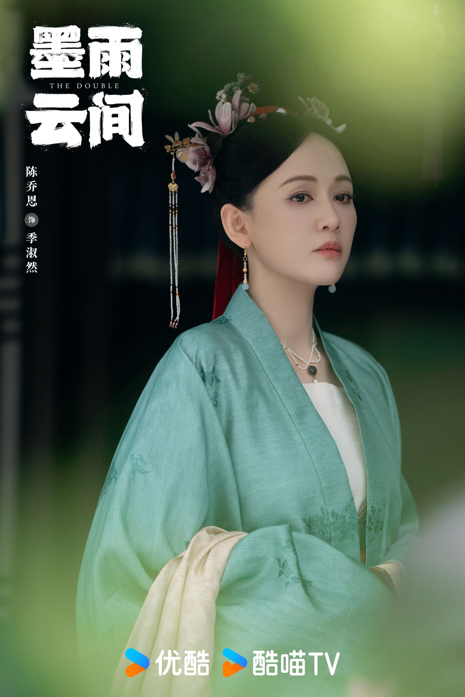 墨 雨雲 間 是 什麼 意思 (99) 사진