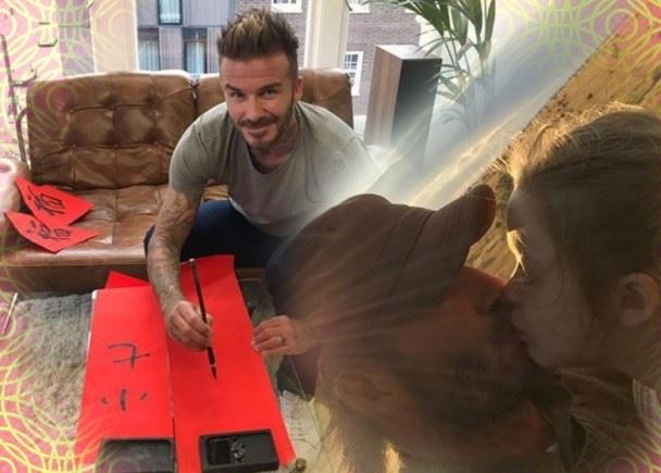 超级女儿控！david beckham贺新年秀书法写小七名字