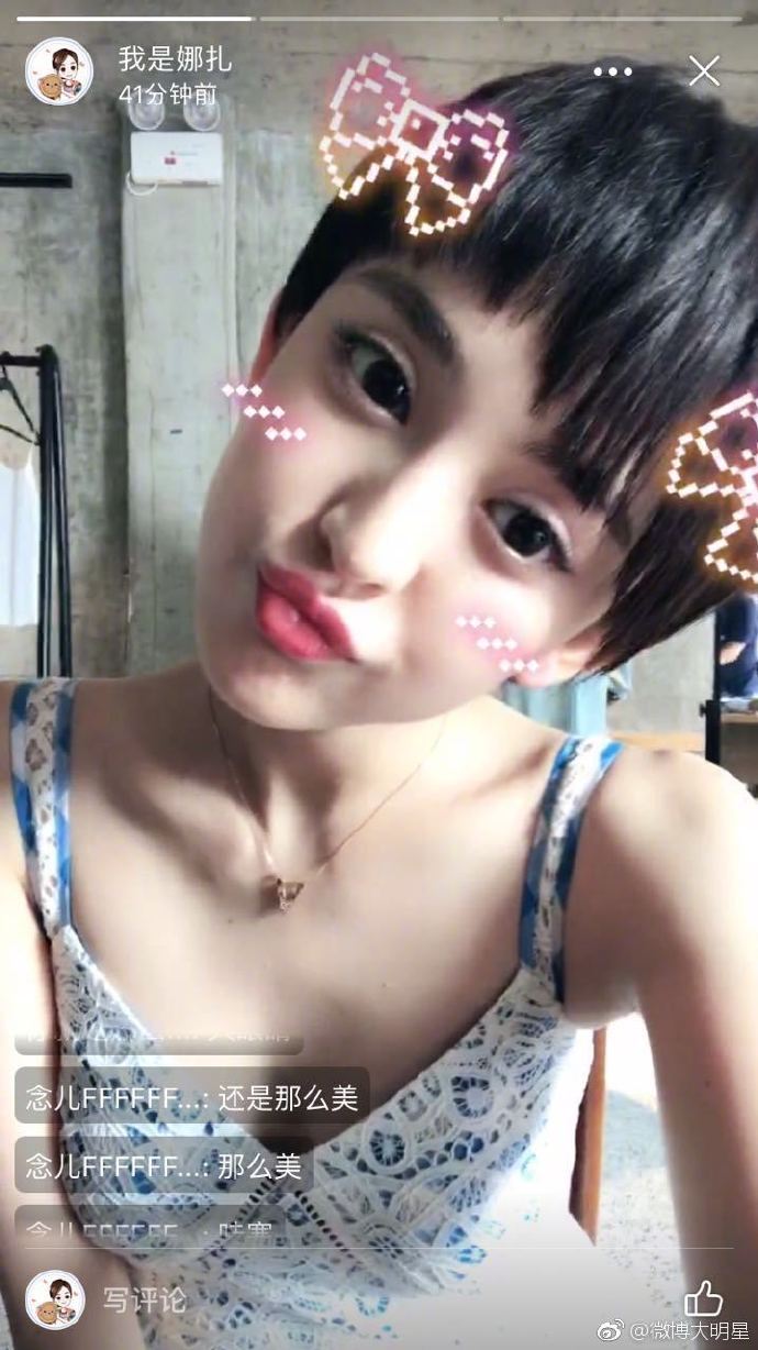 古力娜扎头发再剪短了!新造型一曝光就被70万人狂搜