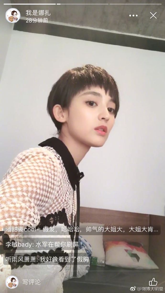 古力娜扎头发再剪短了!新造型一曝光就被70万人狂搜