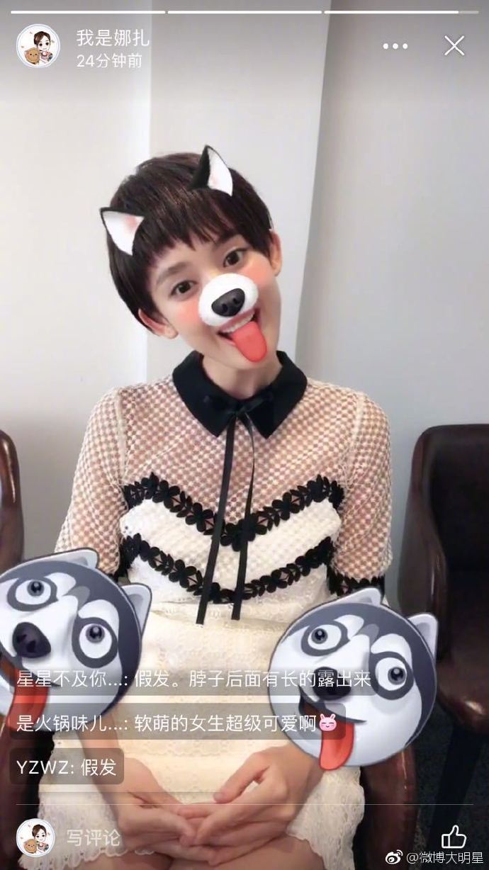 古力娜扎头发再剪短了!新造型一曝光就被70万人狂搜