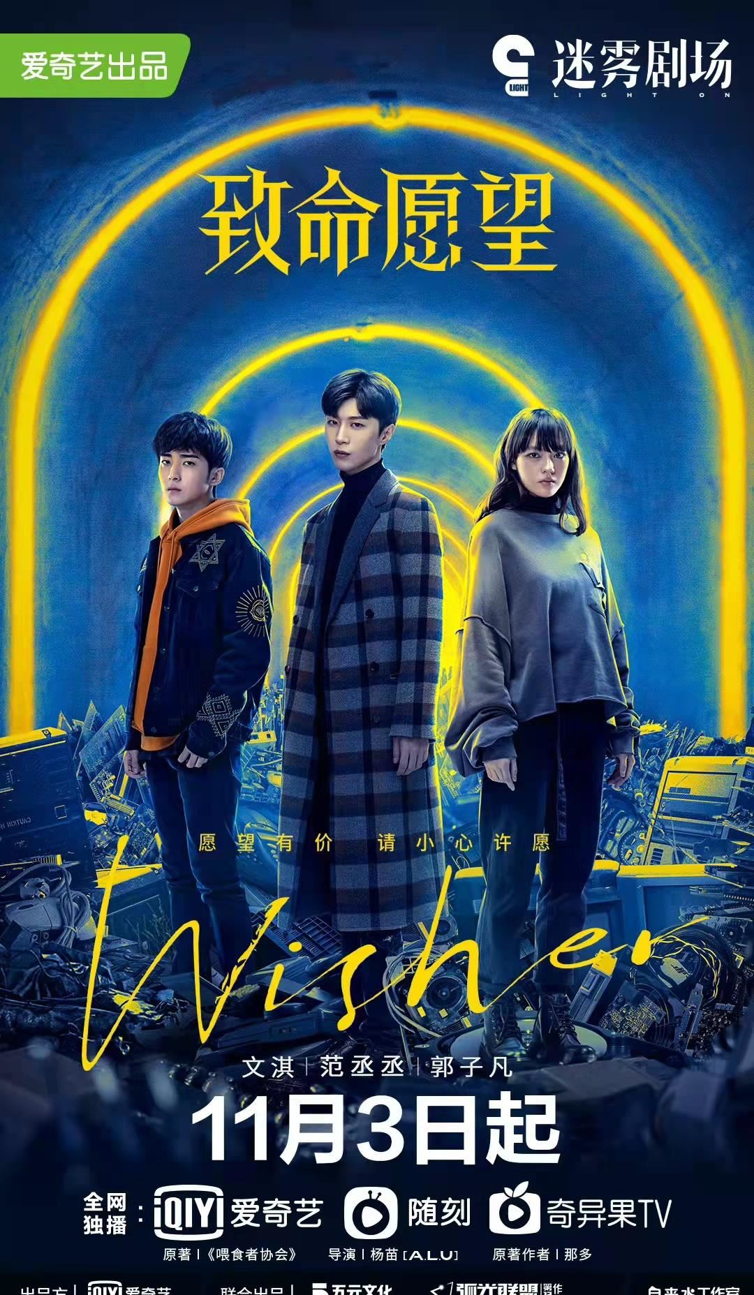 11月必看的7部中国剧❗️《女心理师》井柏然和杨紫来咯❤️