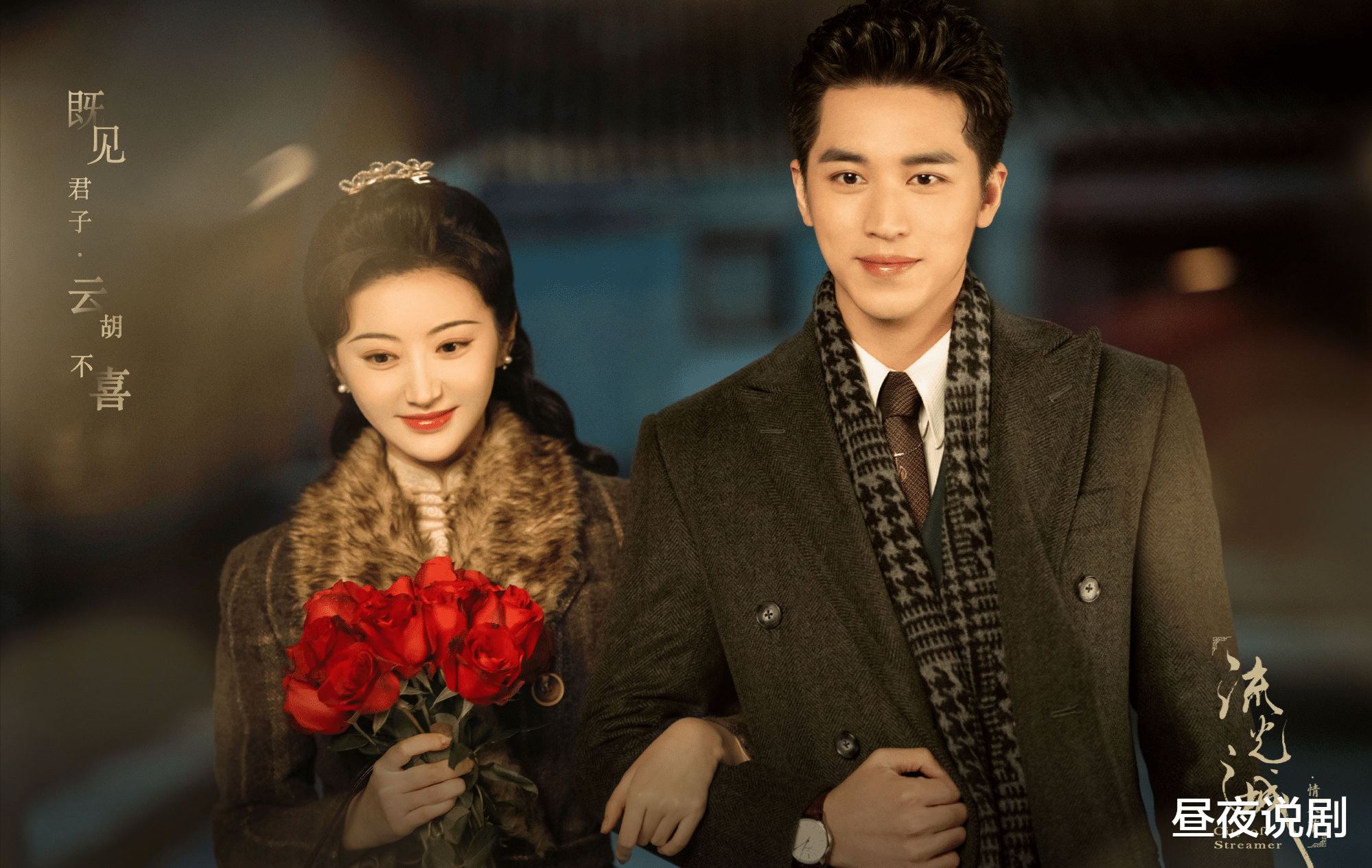 11月必看的7部中国剧❗️《女心理师》井柏然和杨紫来咯❤️