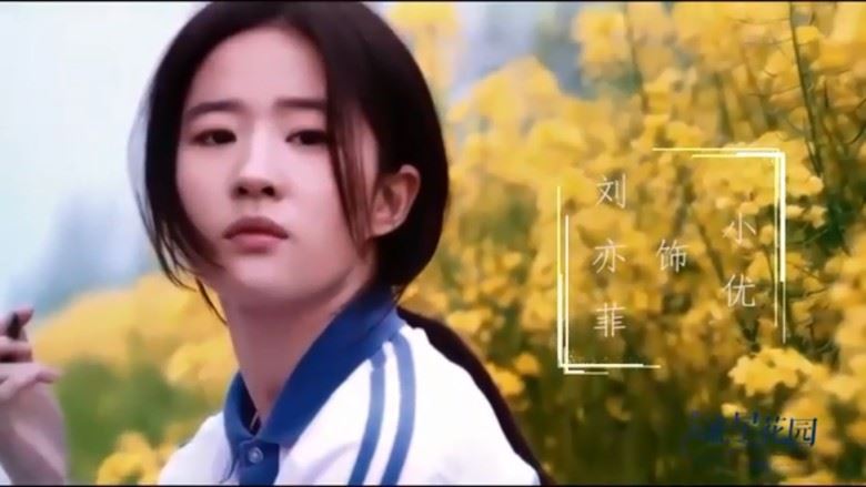 杨洋吴亦凡鹿晗李易峰才是最新f4！《新流星花园》竟已播到11集