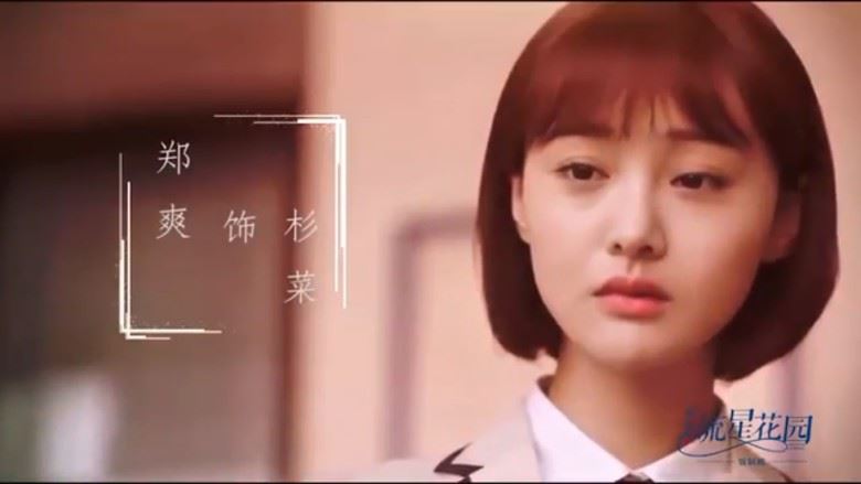 杨洋吴亦凡鹿晗李易峰才是最新f4！《新流星花园》竟已播到11集