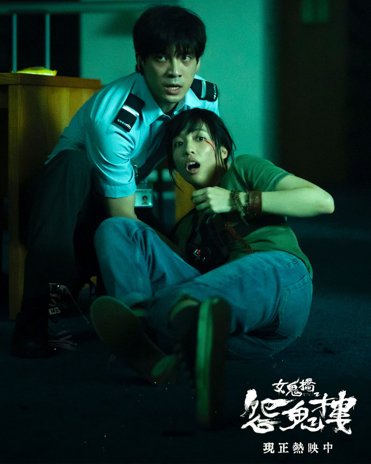 【预告片】台湾悬疑惊悚电影《女鬼桥2:怨鬼楼》11月30日上映❗改编自台北文化大学的大仁馆灵异故事😱