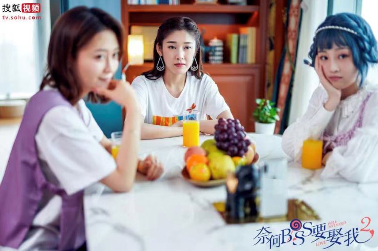 【多图】《奈何boss要娶我2》 最新剧照!导演:第二季只会更甜