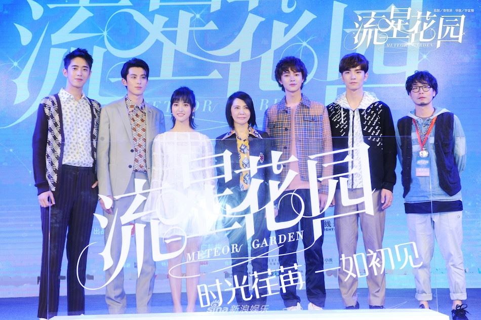 新《流星花园》女主角确定！中国杉菜：压力大