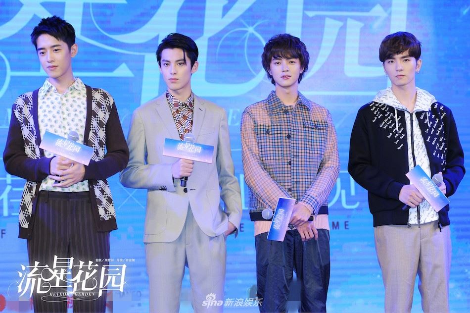 新《流星花园》女主角确定！中国杉菜：压力大