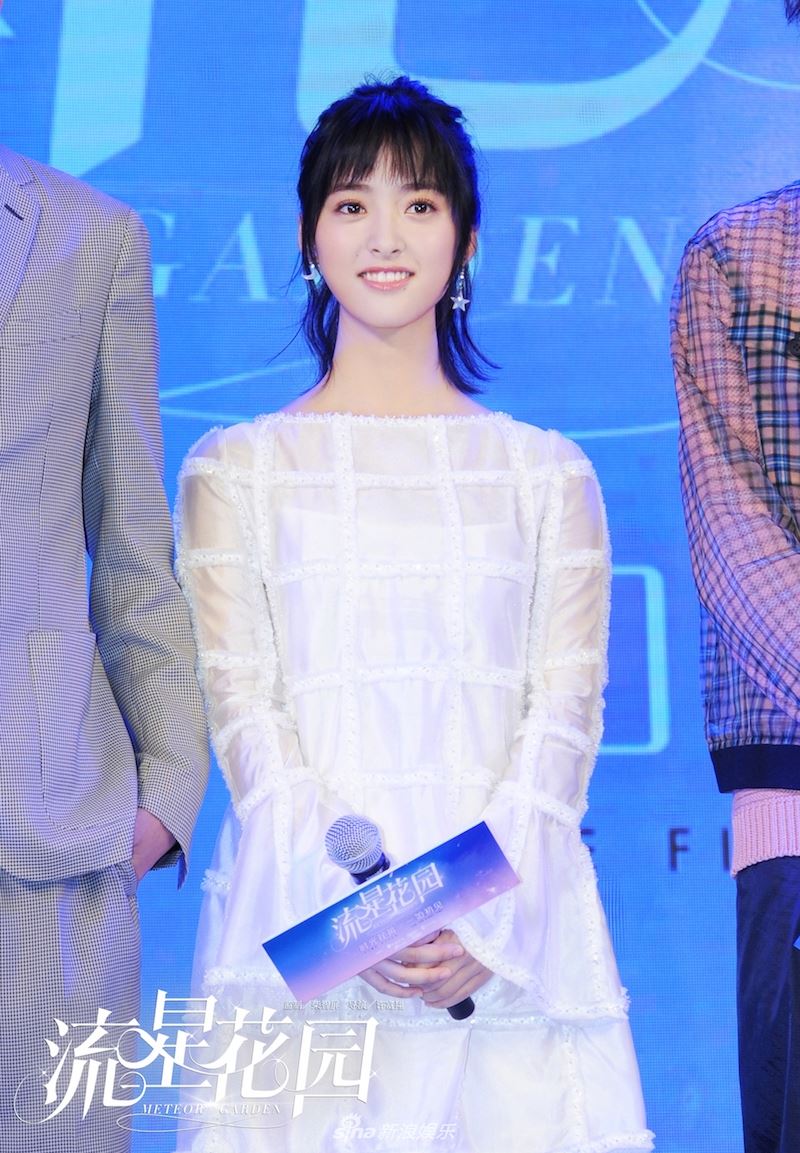 新《流星花园》女主角确定！中国杉菜：压力大