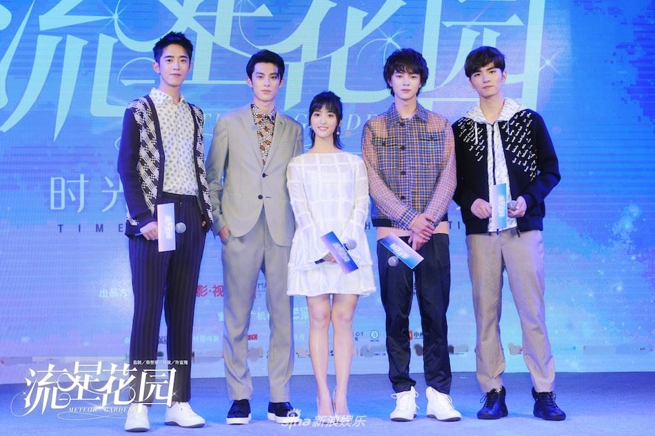 新《流星花园》女主角确定！中国杉菜：压力大