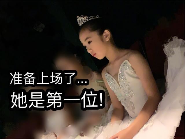 有洋葱!neine芭蕾比赛惨败落泪!吴尊:故意让她体验失败