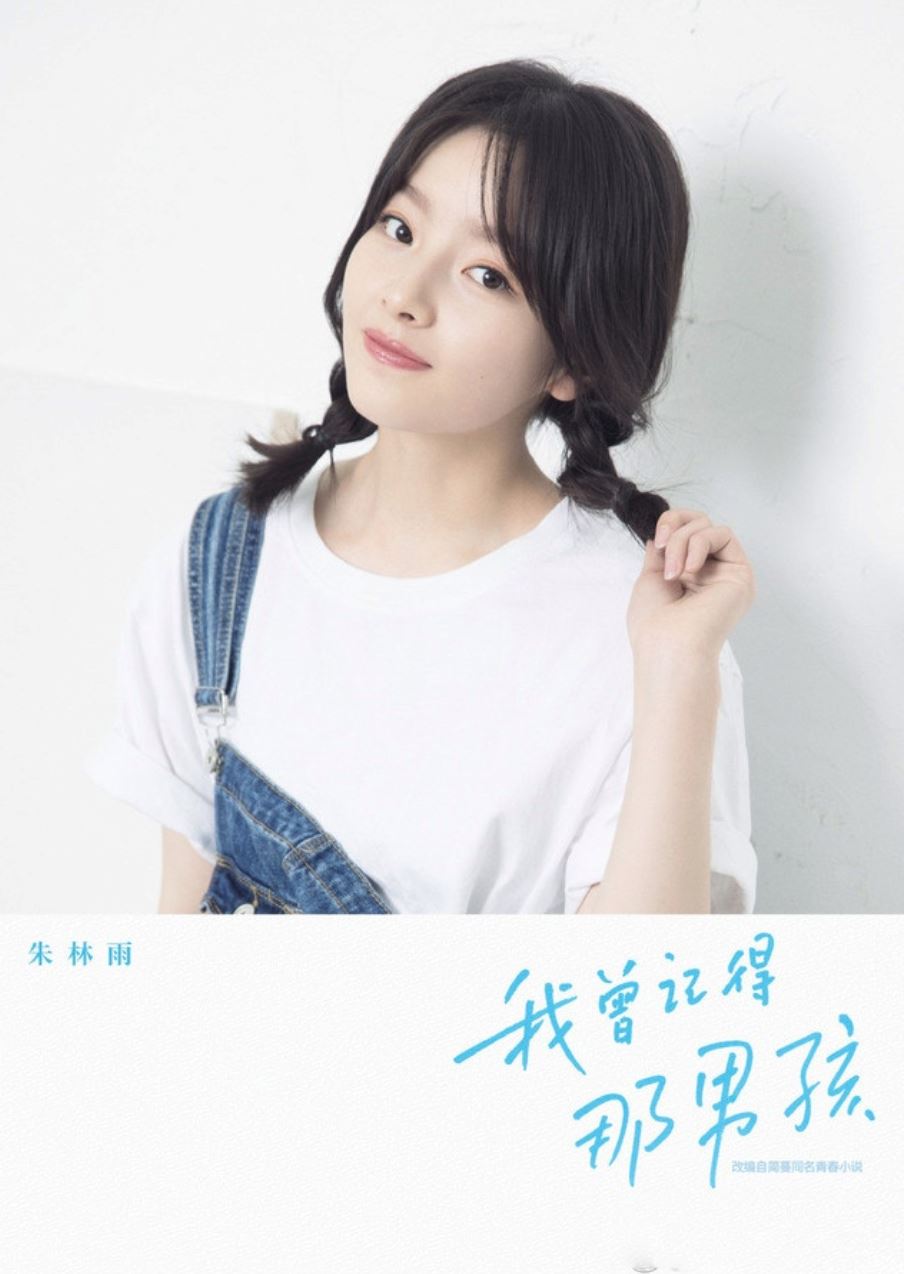 杨幂当老板开新剧！《我曾记得那男孩》力捧一班青春演员