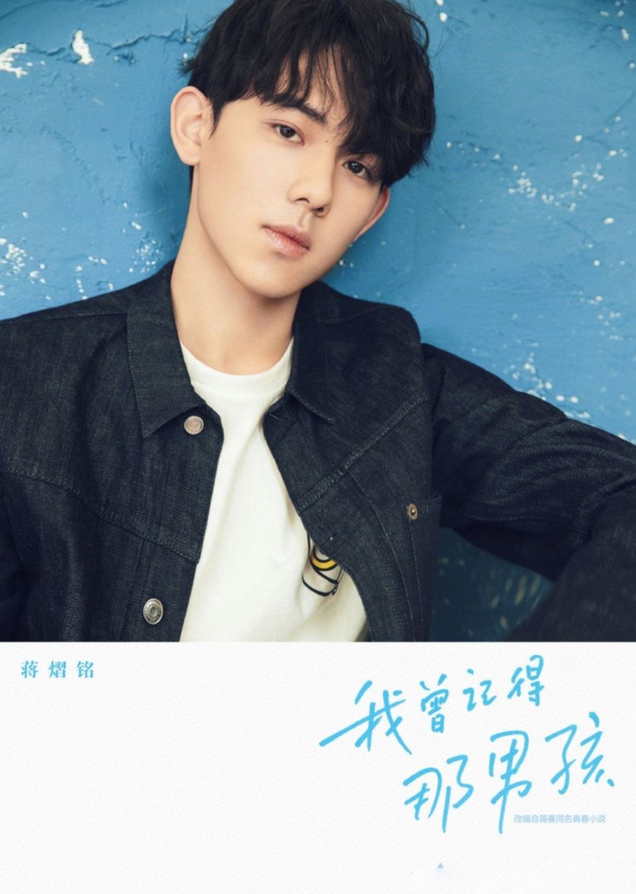 杨幂当老板开新剧！《我曾记得那男孩》力捧一班青春演员