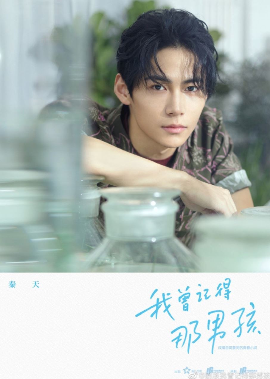杨幂当老板开新剧！《我曾记得那男孩》力捧一班青春演员