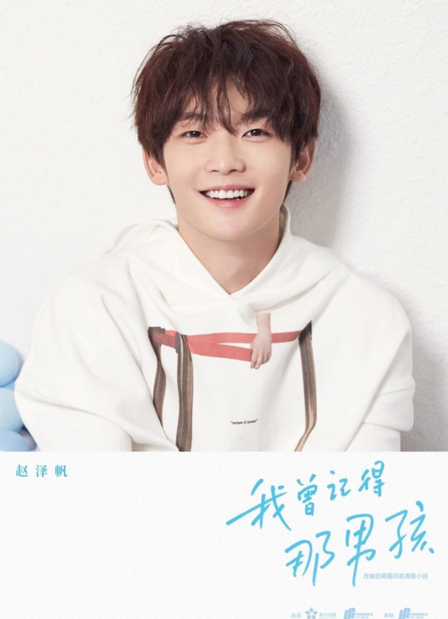 杨幂当老板开新剧！《我曾记得那男孩》力捧一班青春演员