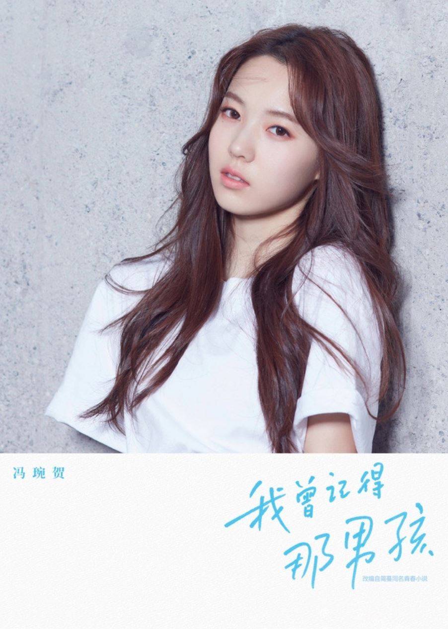 杨幂当老板开新剧！《我曾记得那男孩》力捧一班青春演员