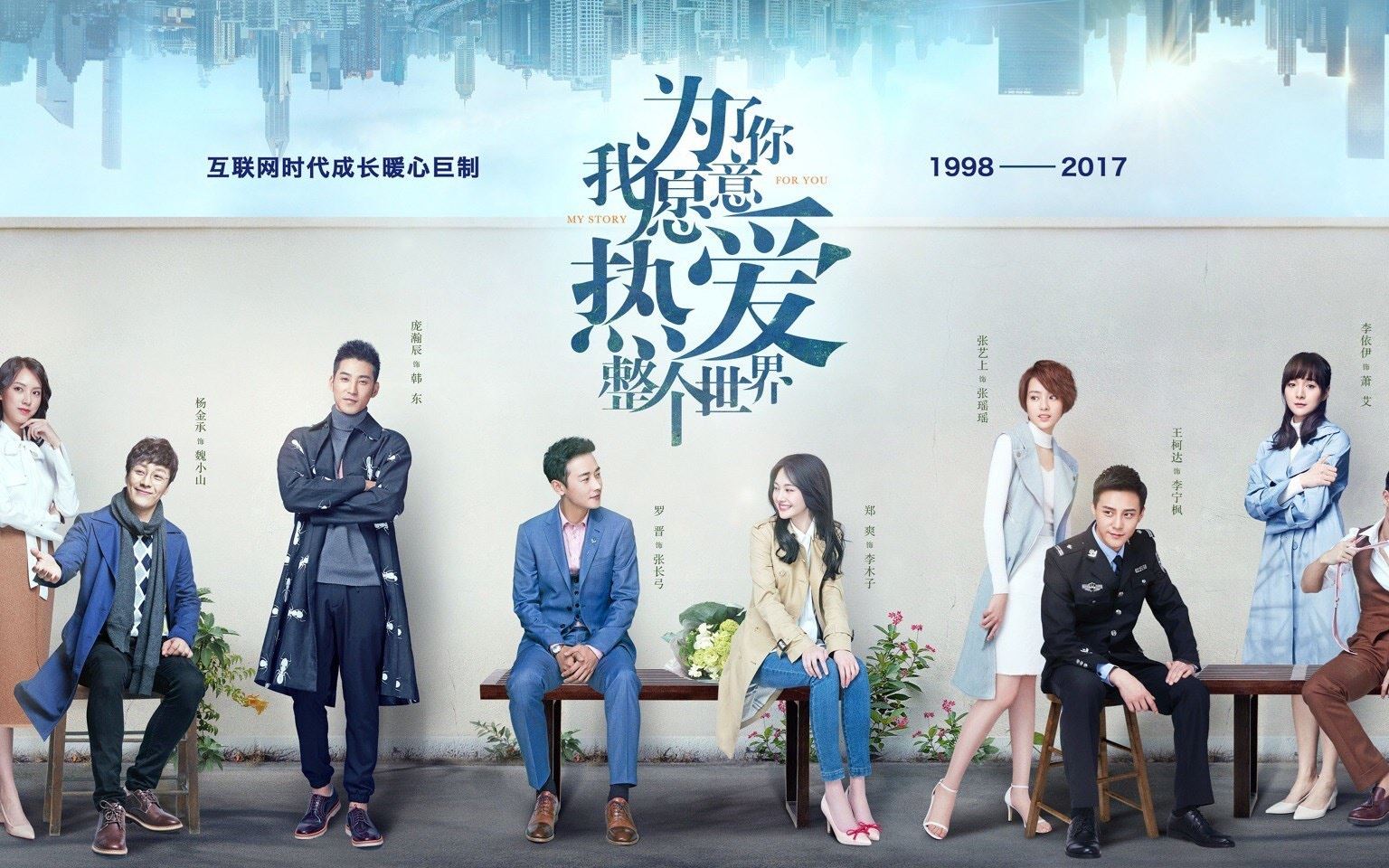 不只小美好！原来这7部剧都是翻拍小说！杨洋两部在身