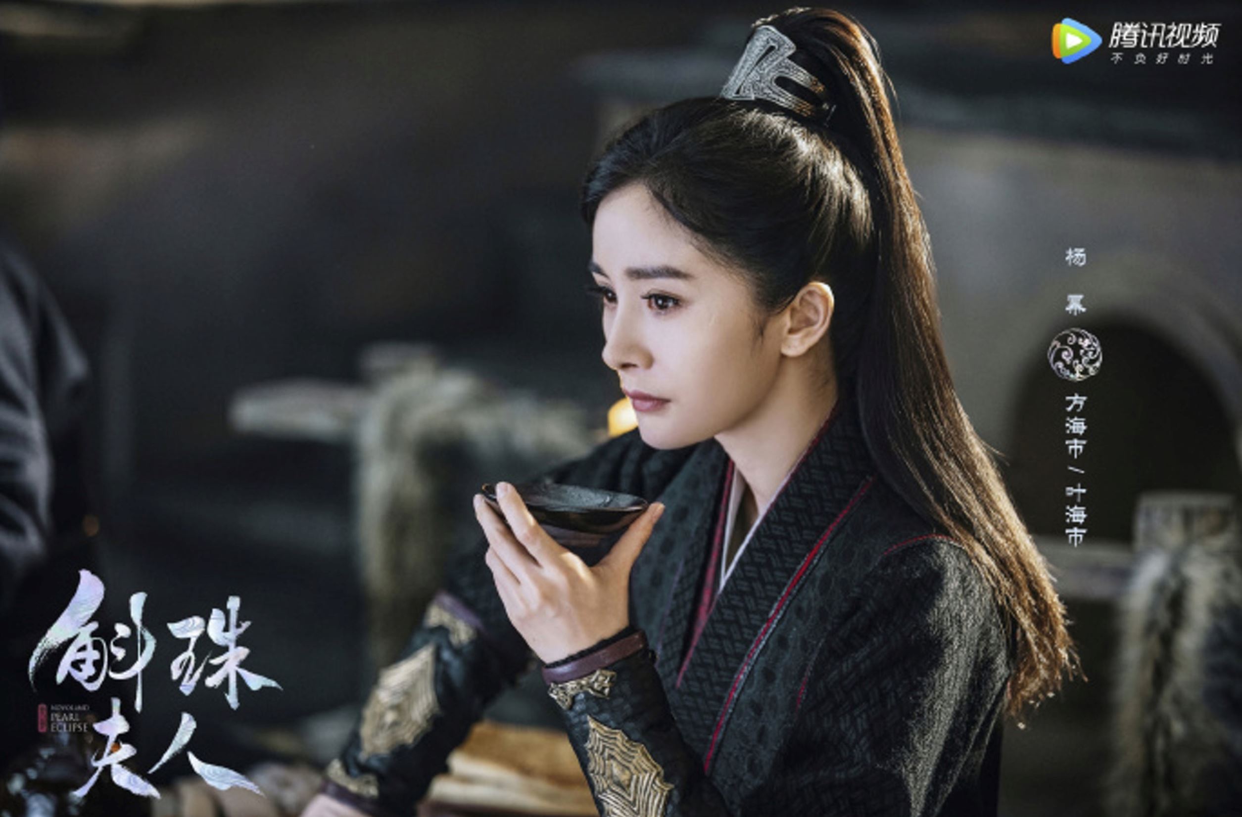 【多图】杨幂最新剧集！《斛珠夫人》搭档两大男神：陈伟霆、徐开骋！期待值爆表