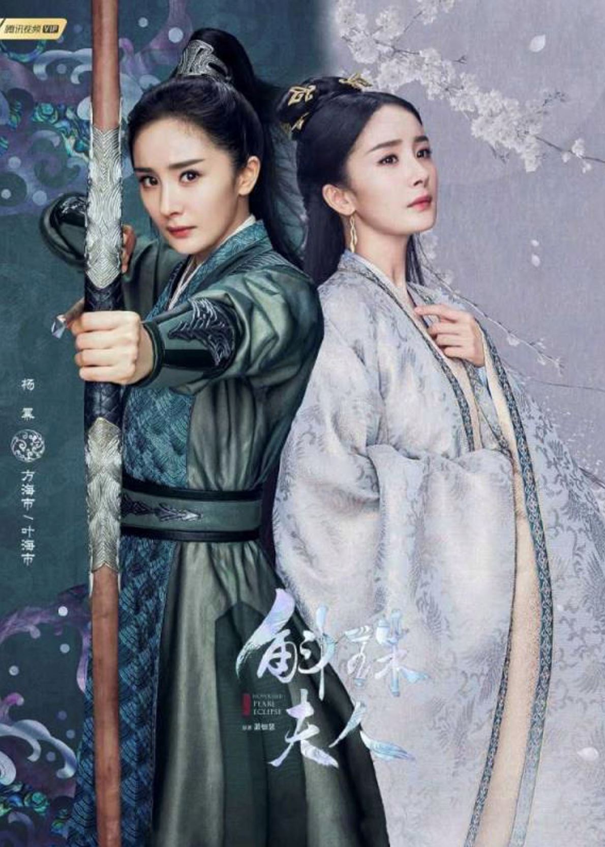 【多图】杨幂最新剧集！《斛珠夫人》搭档两大男神：陈伟霆、徐开骋！期待值爆表