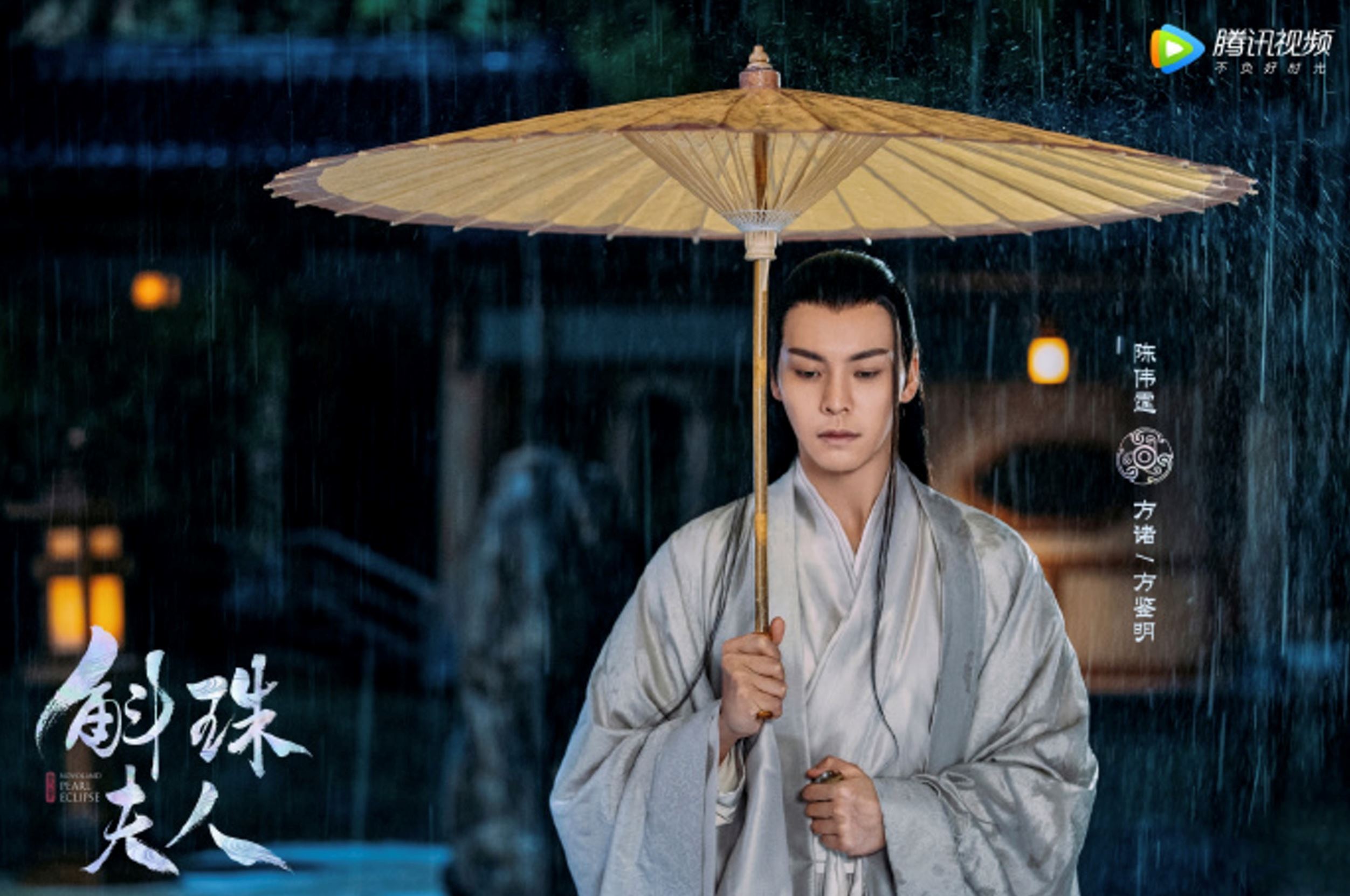 【多图】杨幂最新剧集！《斛珠夫人》搭档两大男神：陈伟霆、徐开骋！期待值爆表