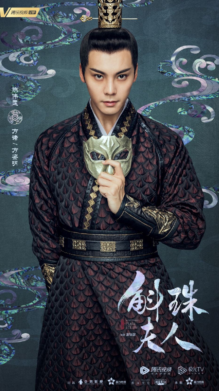 【多图】杨幂最新剧集！《斛珠夫人》搭档两大男神：陈伟霆、徐开骋！期待值爆表