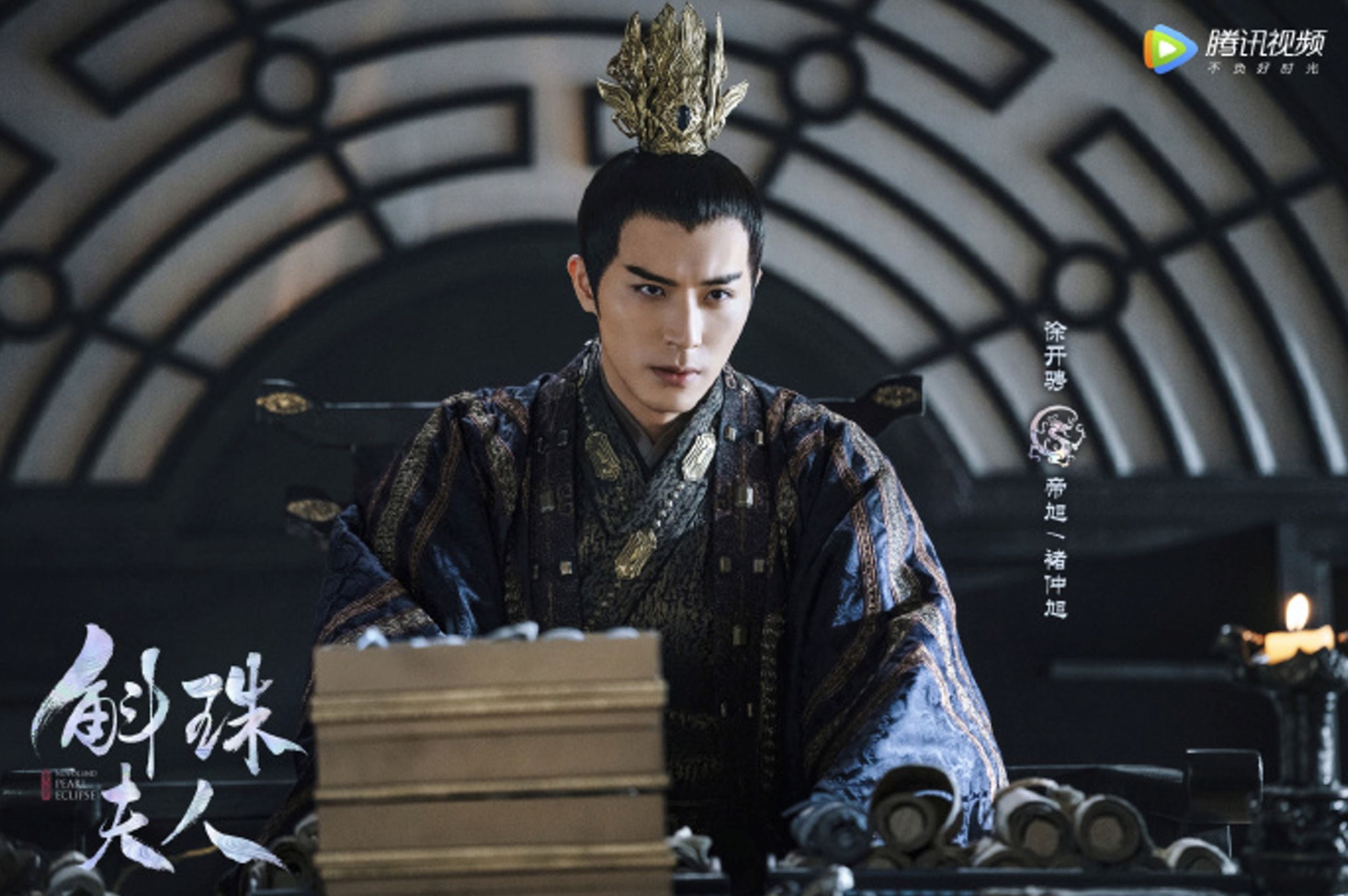 【多图】杨幂最新剧集！《斛珠夫人》搭档两大男神：陈伟霆、徐开骋！期待值爆表