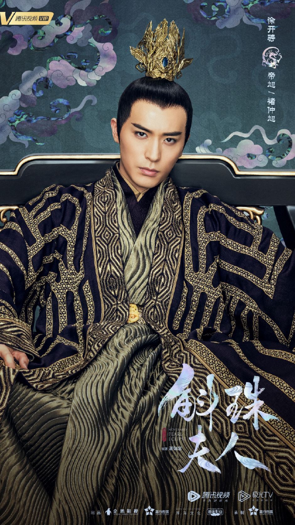 【多图】杨幂最新剧集！《斛珠夫人》搭档两大男神：陈伟霆、徐开骋！期待值爆表