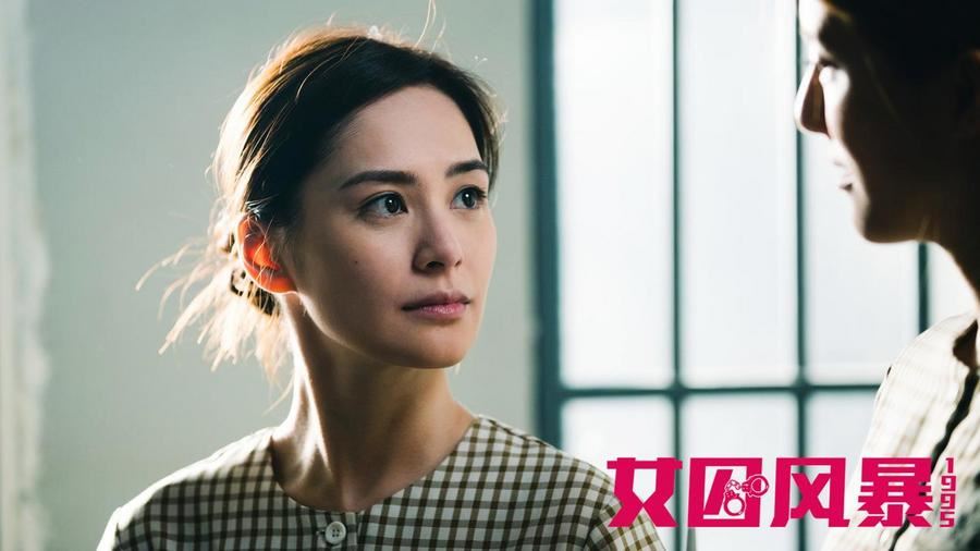 🎬众多美女《女囚风暴1995》定档830上线❗️钟欣潼出演监狱大家姐🔥