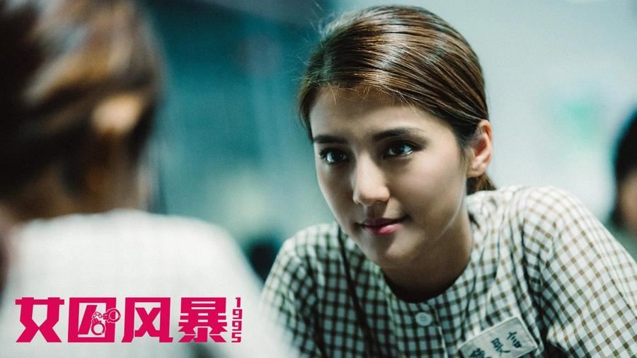 🎬众多美女《女囚风暴1995》定档830上线❗️钟欣潼出演监狱大家姐🔥